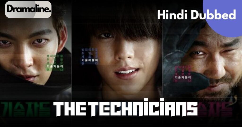 The Technicians Hindi Dubbed Korean thriller Hindi complete South Korean heist drama Hindi Short Korean drama Hindi