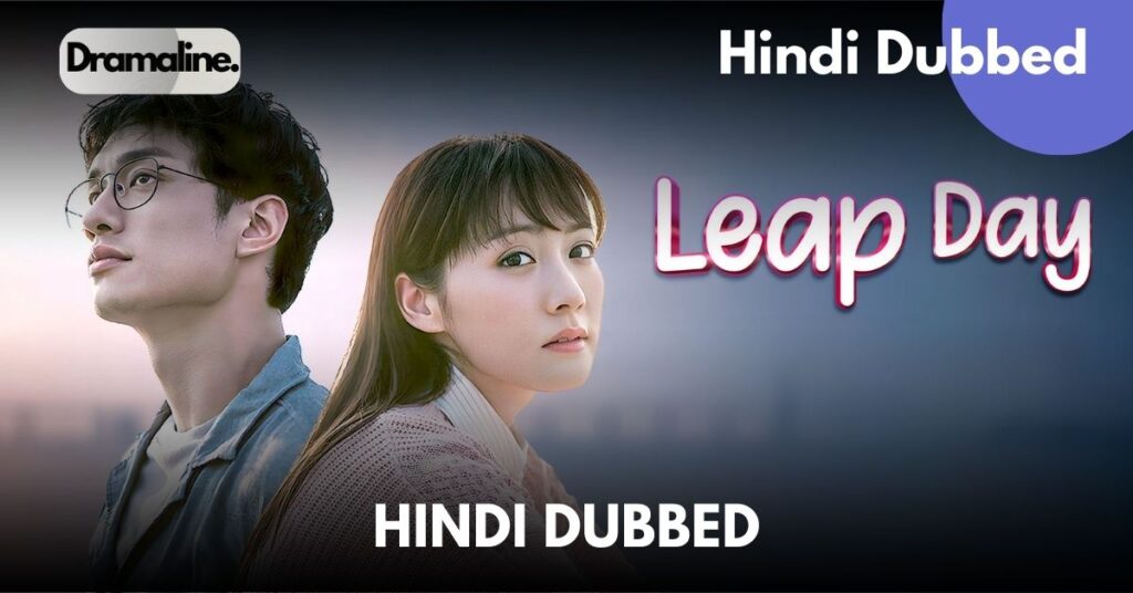 Leap Day in Hindi Dubbed in Dramaline