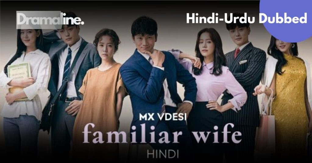 Familiar Wife Hindi Urdu Dubbed Download on DramaLine