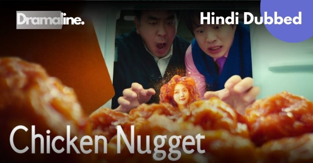 Chicken Nugget Hindi Dubbed DramaLine