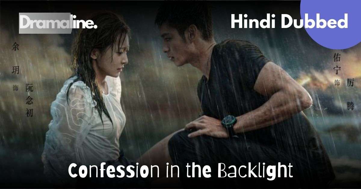 Confession in the Backlight Hindi Dubbed on DramaLine