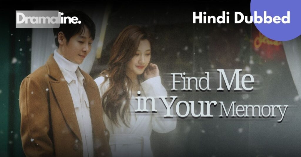Find Me in Your Memory Hindi Dubbed DramaLine