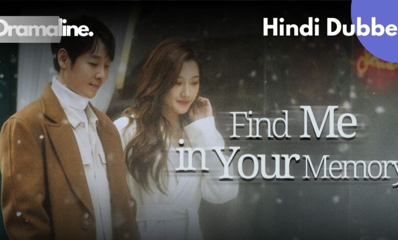 Find Me in Your Memory Hindi Dubbed DramaLine