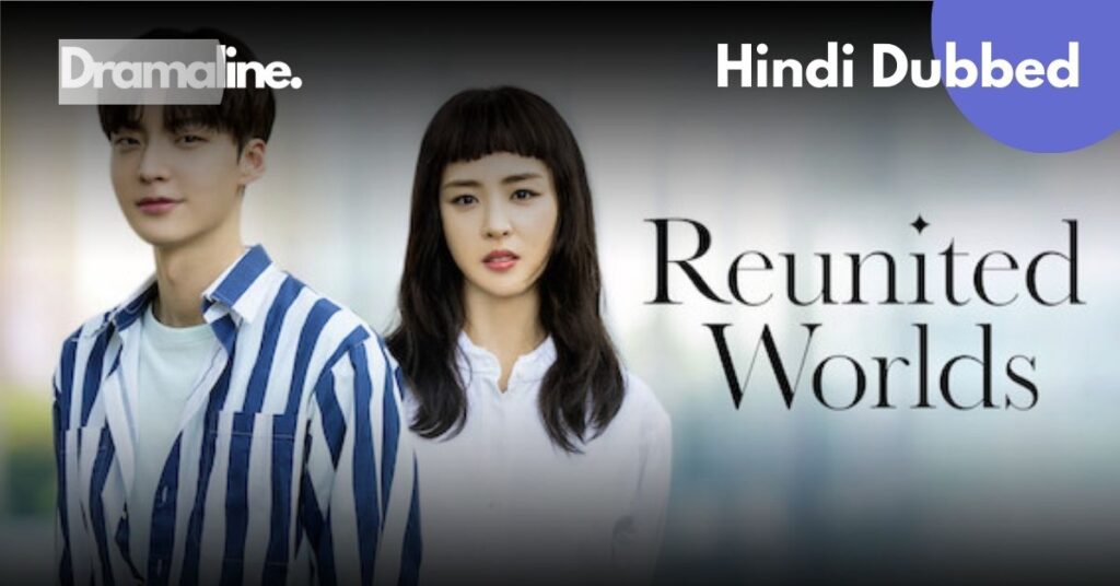 Reunited Worlds Hindi Dubbed on DramaLine