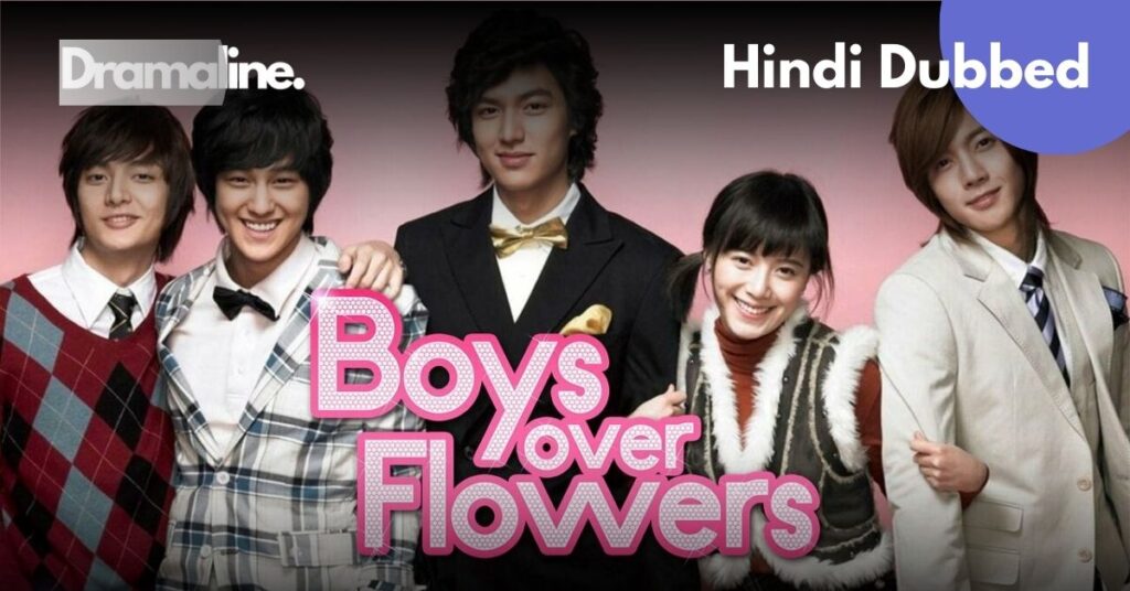 Boys Over Flowers Hindi Dubbed on DramaLine