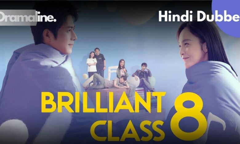 Brilliant Class 8 Hindi Dubbed in DramaLine
