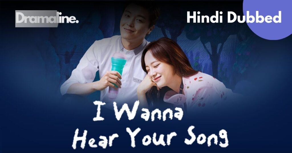 I Wanna Hear Your Song Hindi Dubbed on DramaLine