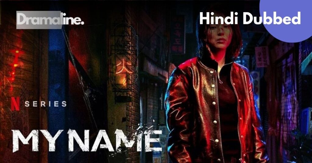 My Name Hindi Dubbed DramaLine