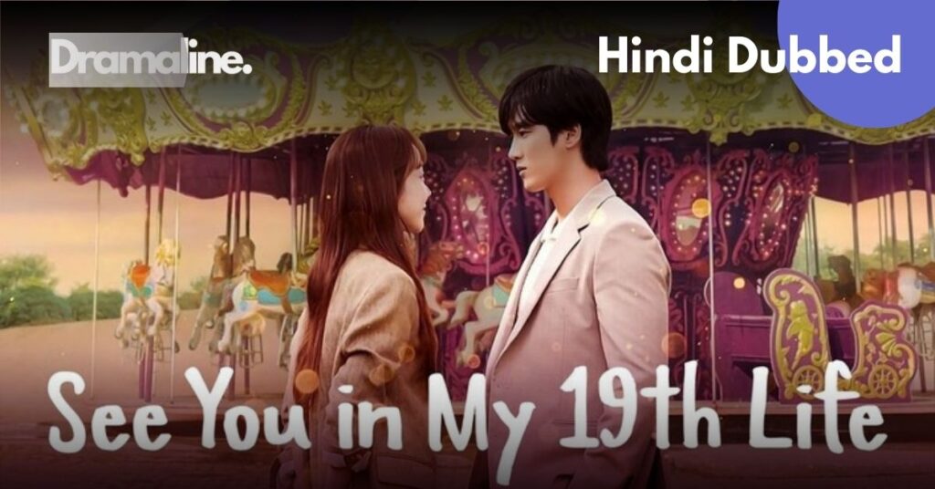 See You in My 19th Life Hindi Dubbed Download DramaLine