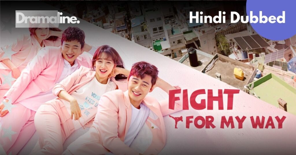 Fight For My Way Season 1 on DramaLine