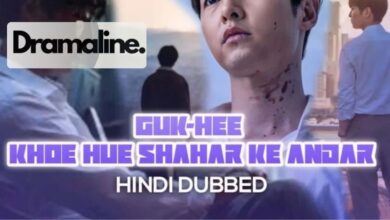 Guk-hee khoe hue shahar ke andar in hindi dubbed