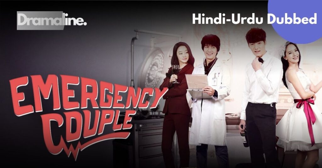 Emergency Couple Hindi Urdu Dubbed Download on DramaLine