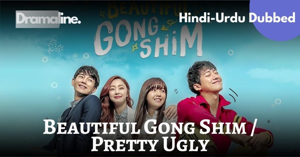 Beautiful Gong Shim / Pretty Ugly Hindi Urdu Dubbed Download DramaLIne