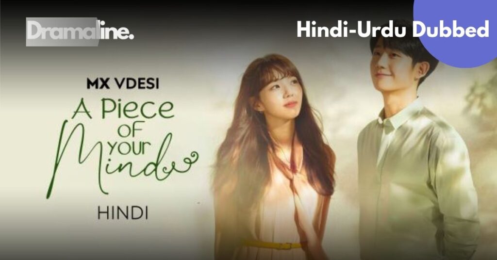 A Piece of Your Mind Hindi Urdu Dubbed Download on DramaLine