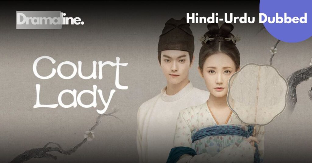 Court Lady Hindi Urdu Dubbed Download
