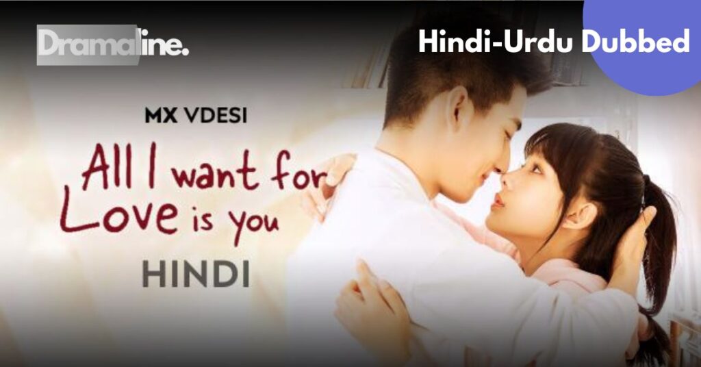 All I Want for Love Is You kdrama Hindi Urdu Dubbed on Dramaline