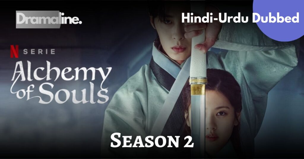 Alchemy of Souls kdrama Season 2 Hindi Urdu Dubbed on Dramaline