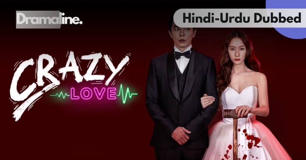 Crazy Love kdrama Hindi Urdu Dubbed on Dramaline