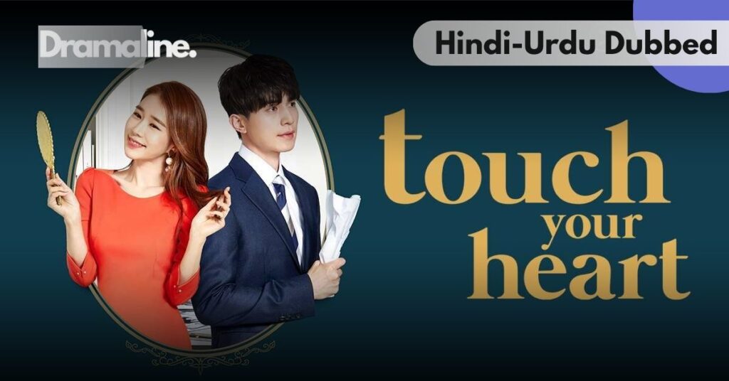 Touch Your Heart kdrama Hindi Urdu Dubbed on Dramaline
