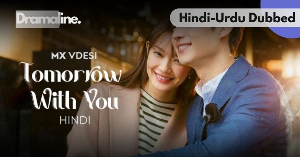 Tomorrow with You kdrama Hindi Urdu Dubbed on Dramaline