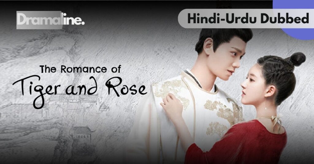 The Romance of Tiger and Rose cdrama Hindi Urdu Dubbed on Dramaline