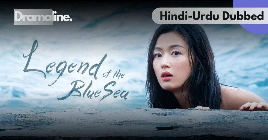 The Legend Of Blue Sea kdrama Hindi Urdu Dubbed on Dramaline