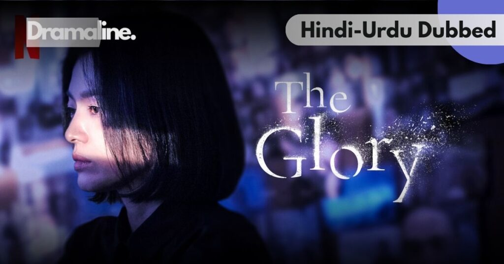 The Glory kdrama Hindi Urdu Dubbed on Dramaline