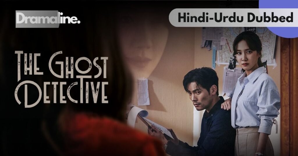 The Ghost Detective kdrama Hindi Urdu Dubbed on Dramaline
