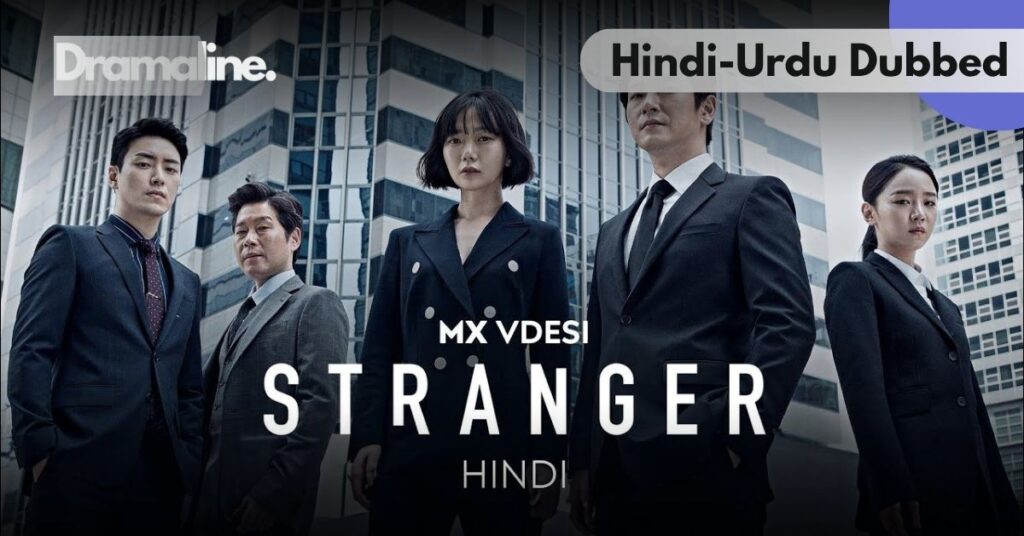 Stranger kdrama Hindi Urdu Dubbed on Dramaline