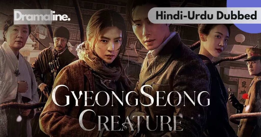 Gyeongseong Creature kdrama Hindi Urdu Dubbed on Dramaline