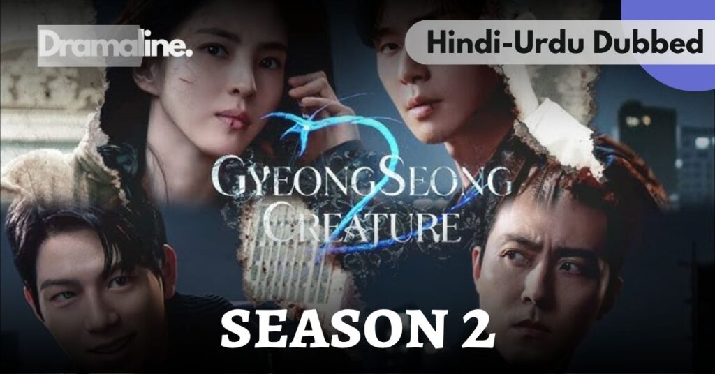 Gyeongseong Creature Season 2 kdrama Hindi Urdu Dubbed on Dramaline