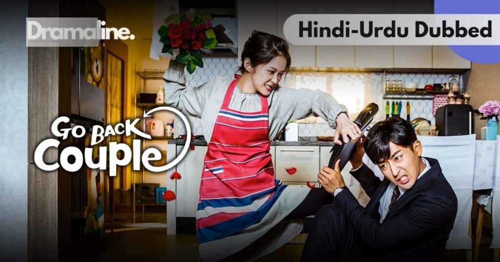 Go Back Couple kdrama Hindi Urdu Dubbed on Dramaline