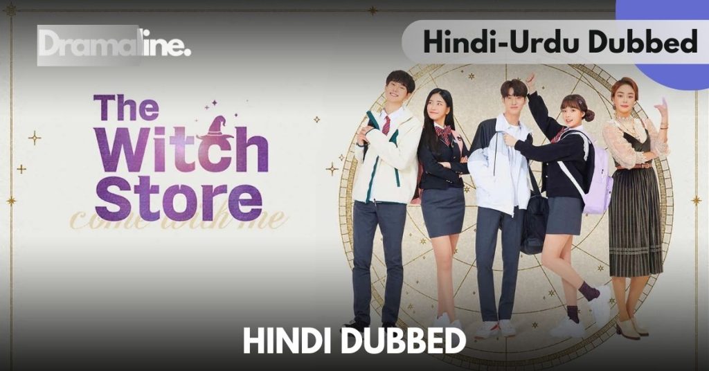 The Witch Store Hindi Urdu Dubbed on Dramaline