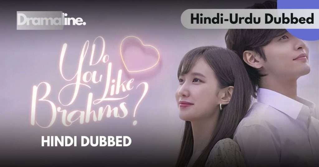 About Do You Like Brahms Hindi Urdu Dubbed on Dramaline