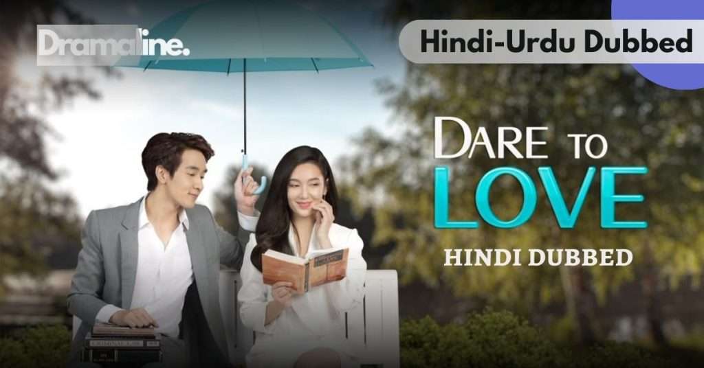About Dare to Love Hindi Urdu Dubbed on Dramaline