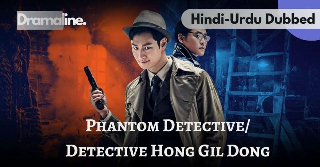 About Detective Hong Gil Dong / Detective Hong Gil Dong Hindi Urdu Dubbed on Dramaline