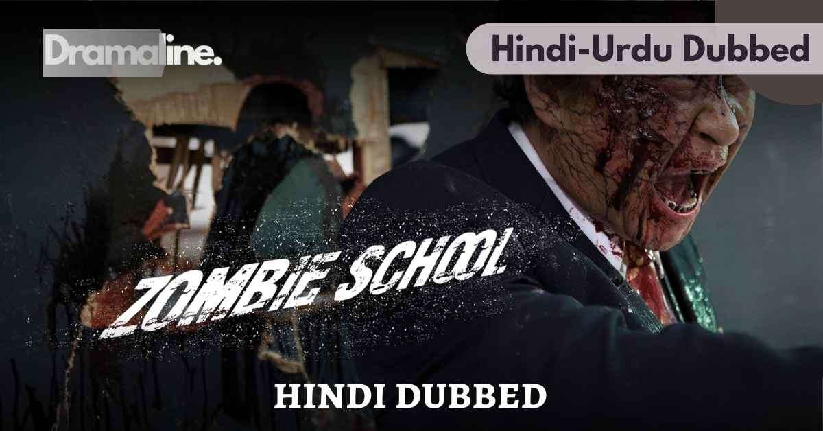 Zombie School Hindi Urdu Dubbed