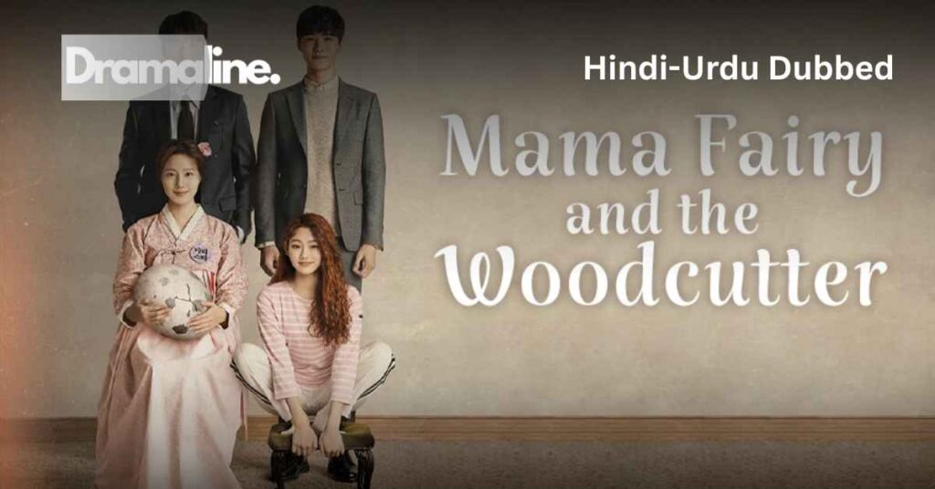 Mama Fairy and the Woodcutter (HINDI DUBBED) | DramaLine | complete