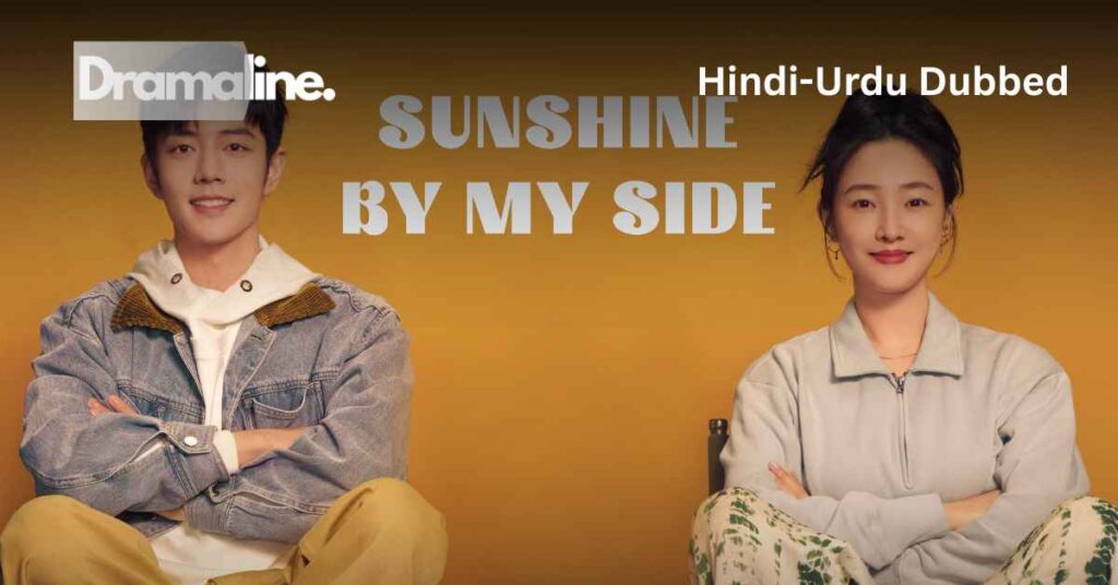 Sunshine by My Side (HINDI DUBBED) | DramaLine | complete