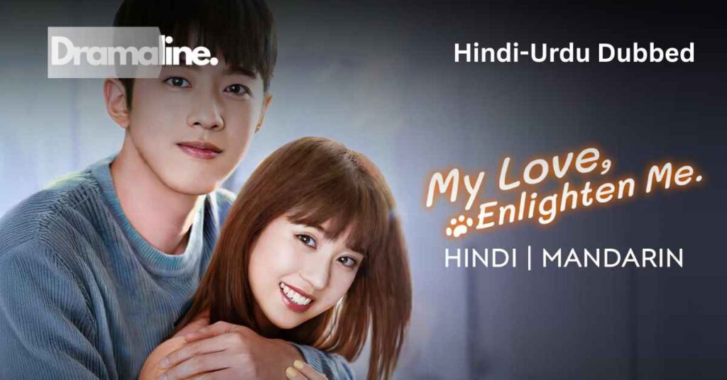 My Love, Enlighten Me (HINDI DUBBED) | DramaLine | complete