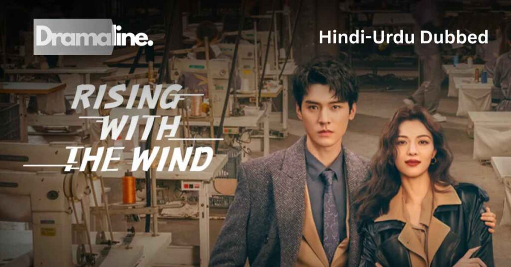 Rising with the Wind (HINDI DUBBED) | DramaLine | complete