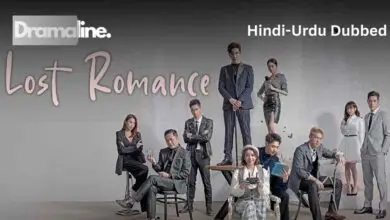 Lost Romance (HINDI DUBBED) | DramaLine | complete