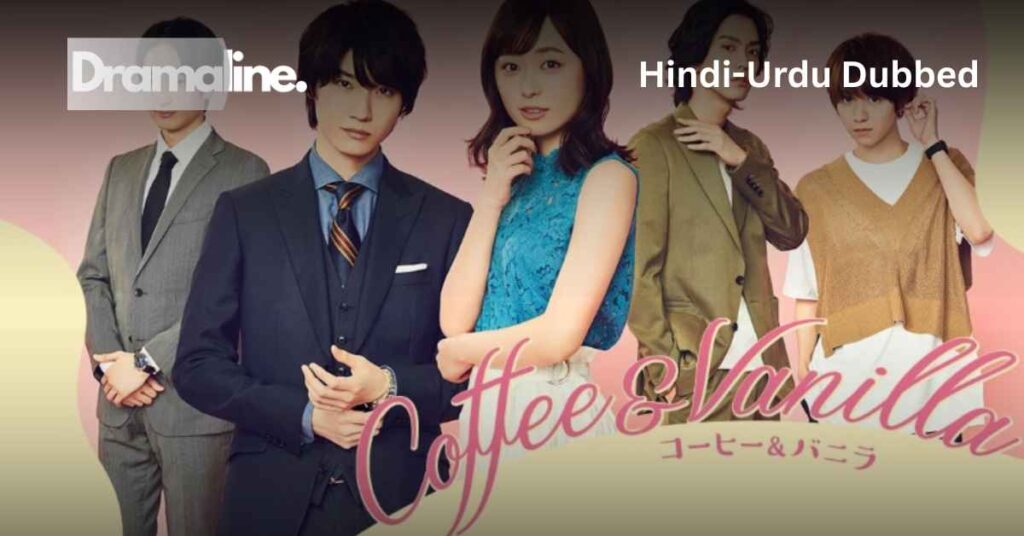 Coffee and Vanilla (HINDI DUBBED) | DramaLine | complete