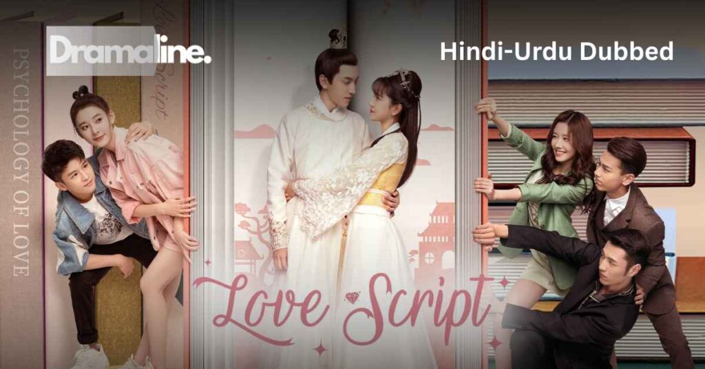 Love Script (HINDI DUBBED) | DramaLine | complete