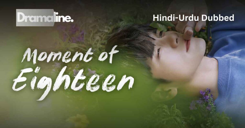 Moment At Eighteen (HINDI DUBBED) | DramaLine | complete