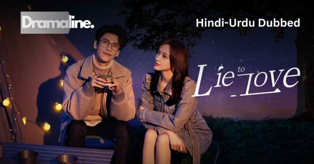 Lie to Love (HINDI DUBBED) | DramaLine | complete