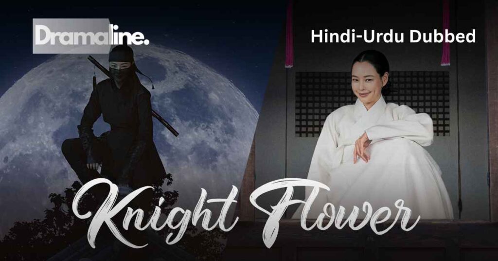 Knight Flower (HINDI DUBBED) | DramaLine | complete