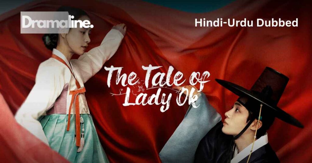 The Tale of Lady Ok (HINDI DUBBED) | DramaLine | complete