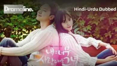 She’s so lovable (HINDI DUBBED) | DramaLine | complete