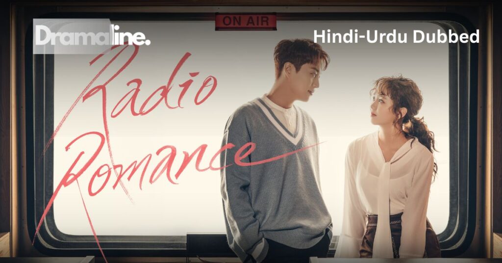 Radio Romance (HINDI DUBBED) | DramaLine | complete